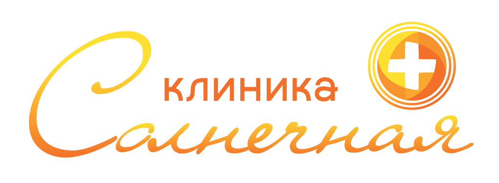 Клиника Солнечная