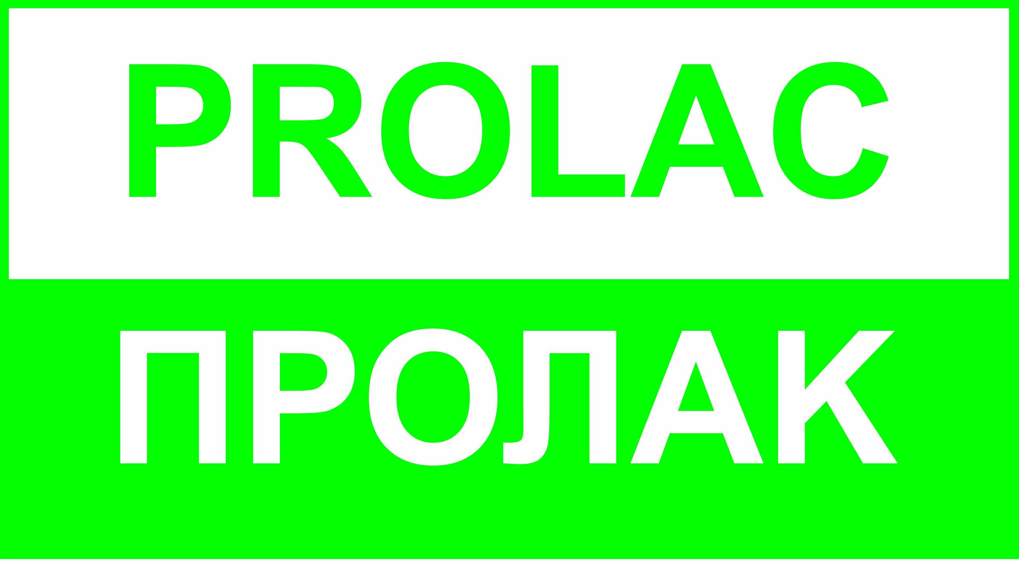 Молочный стандарт