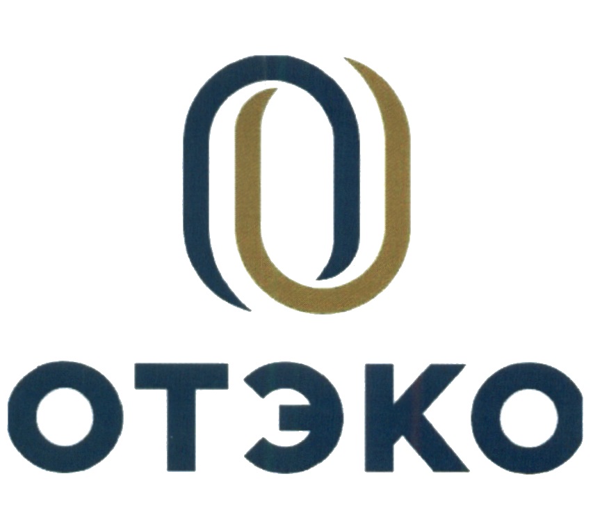 ОТЭКО