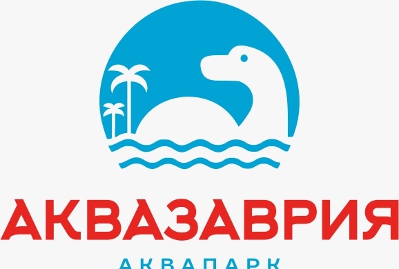 Семейный Аквапарк АКВАЗАВРИЯ