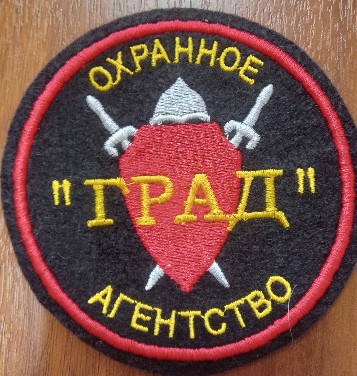 ОА Град