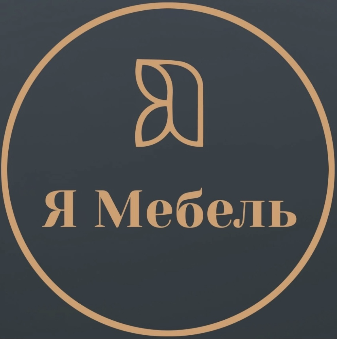 Я Мебель