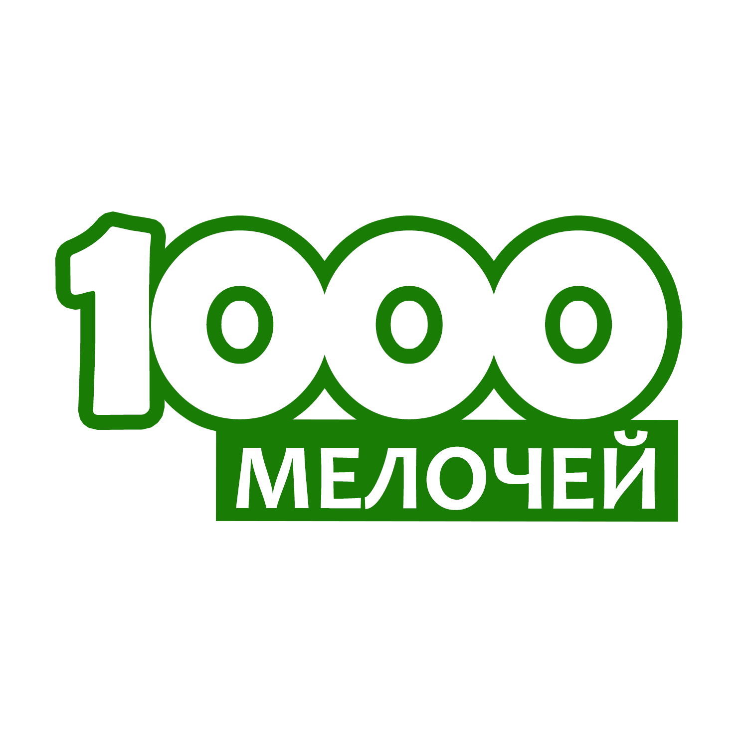 Магазин 1000 Мелочей