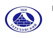 Тереховский ЗБИ