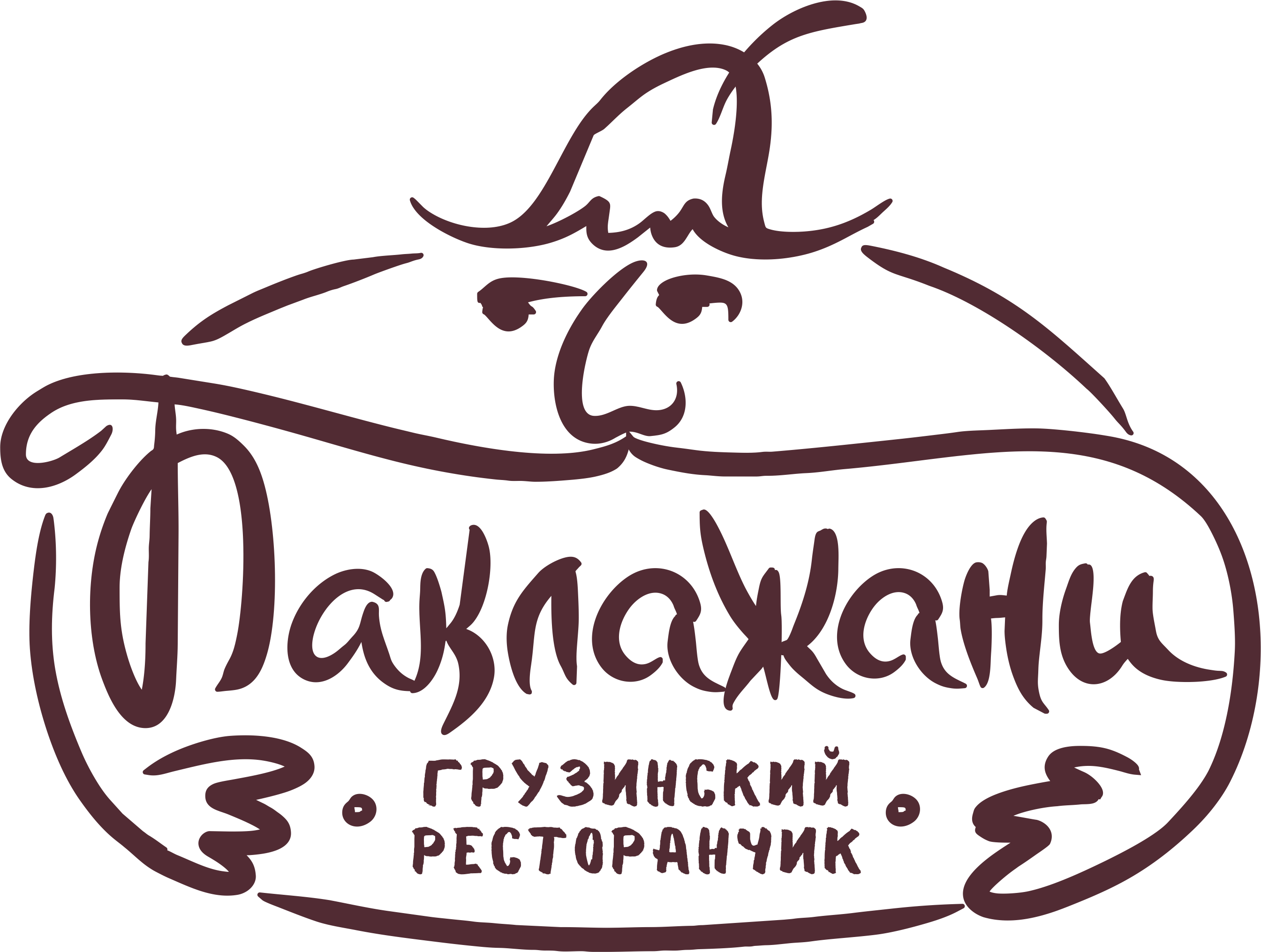 Баклажани