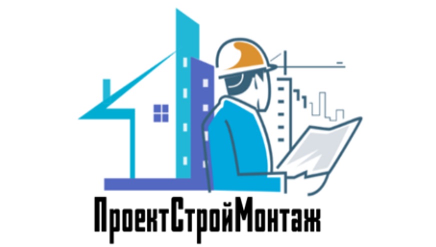 Проектстроймонтаж