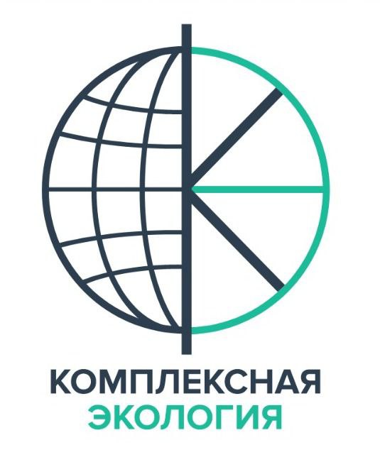 Комплексная Экология