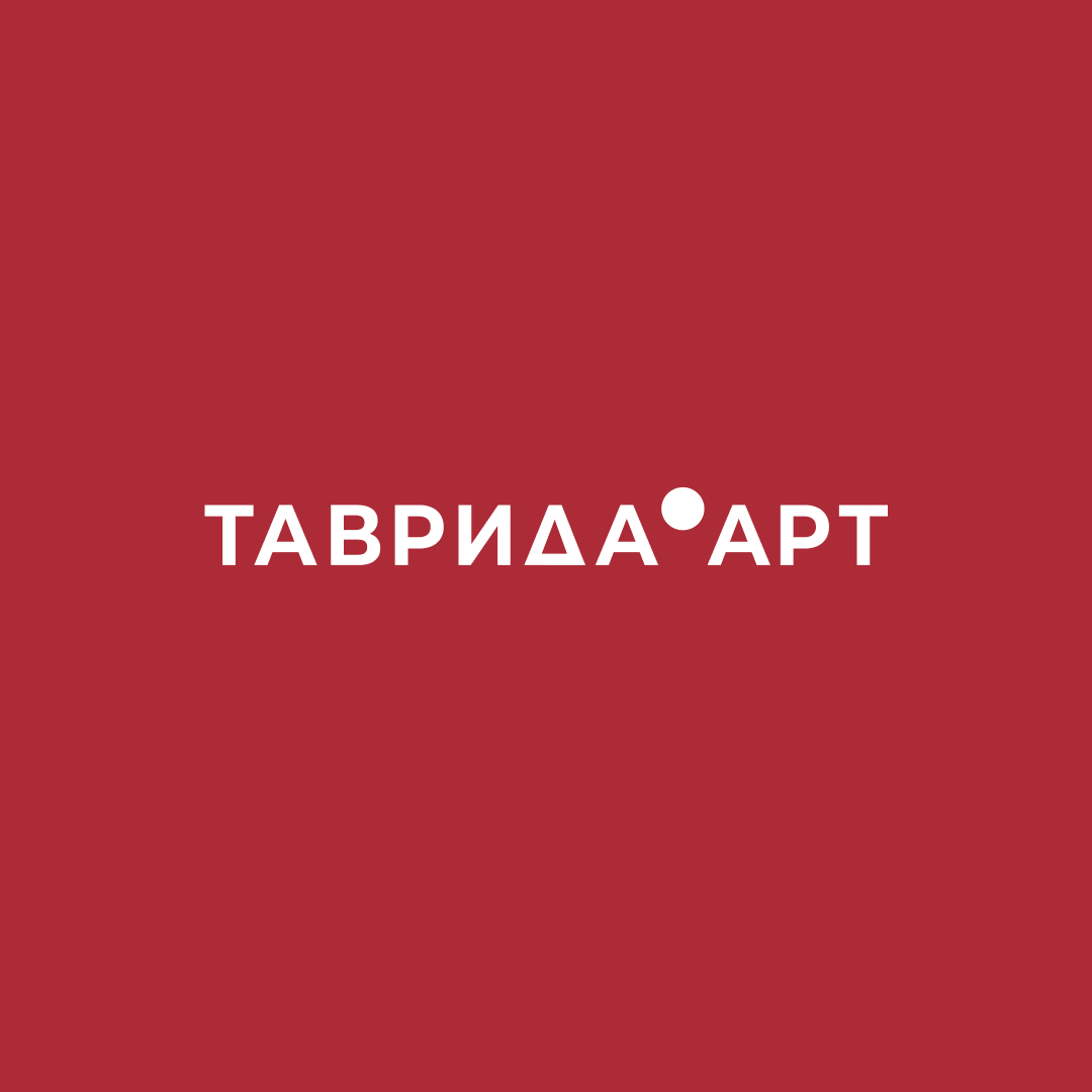 АНО Таврида.Арт