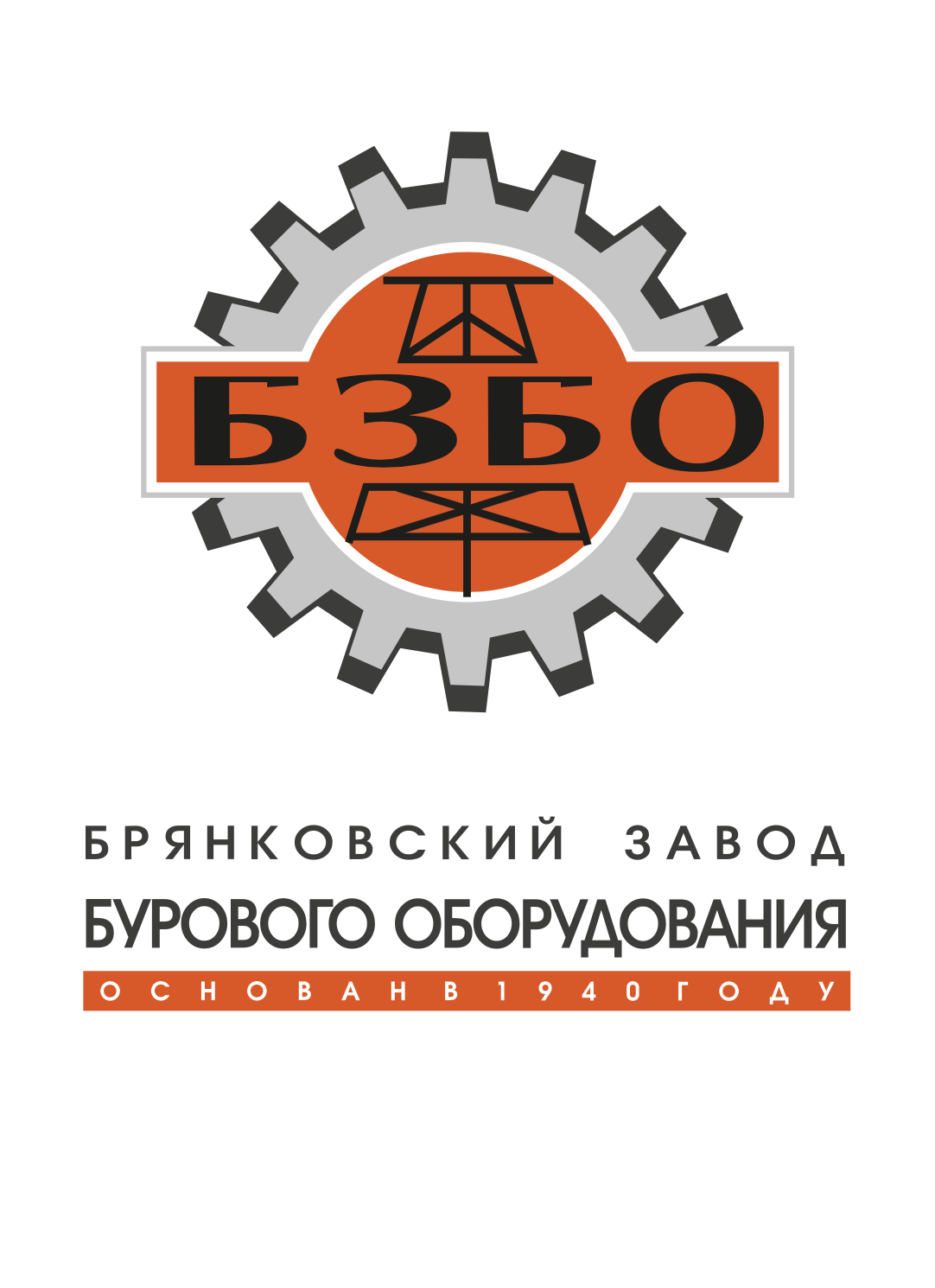 Брянковский завод бурового оборудования