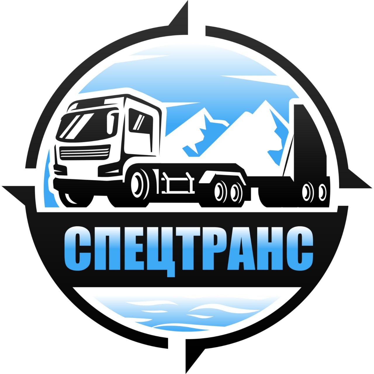 СПЕЦТРАНС