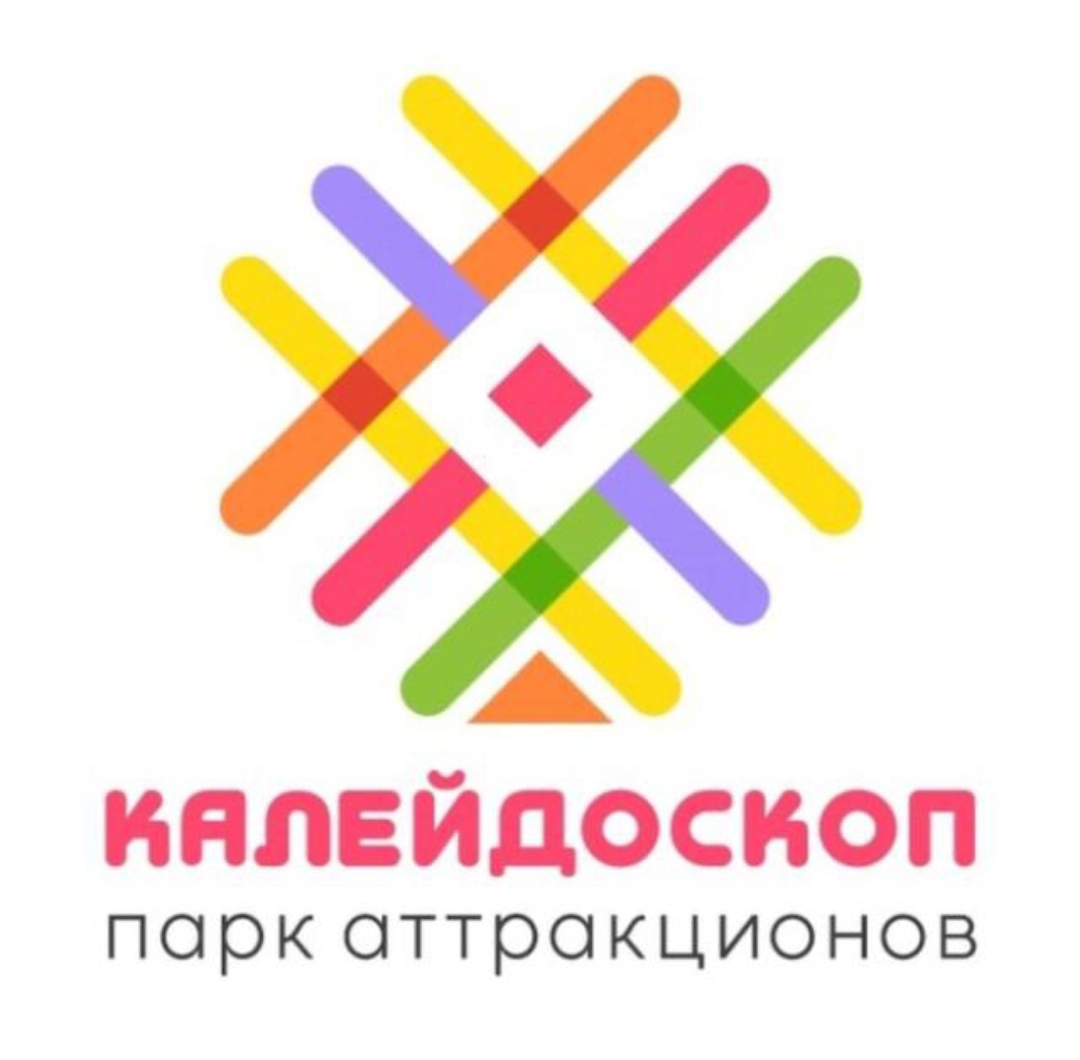 Парк Аттракционов