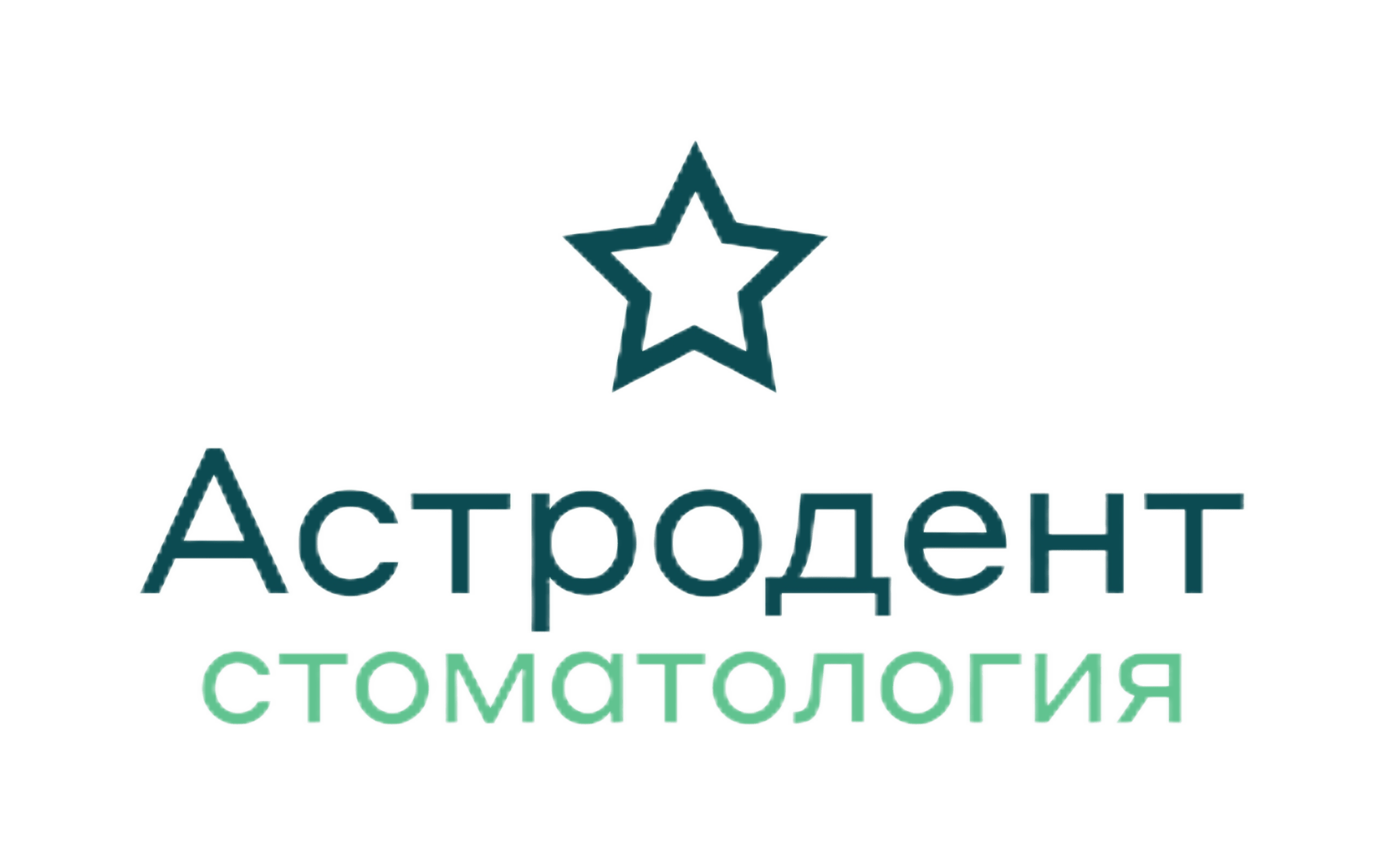 Стоматологическая клиника Астродент