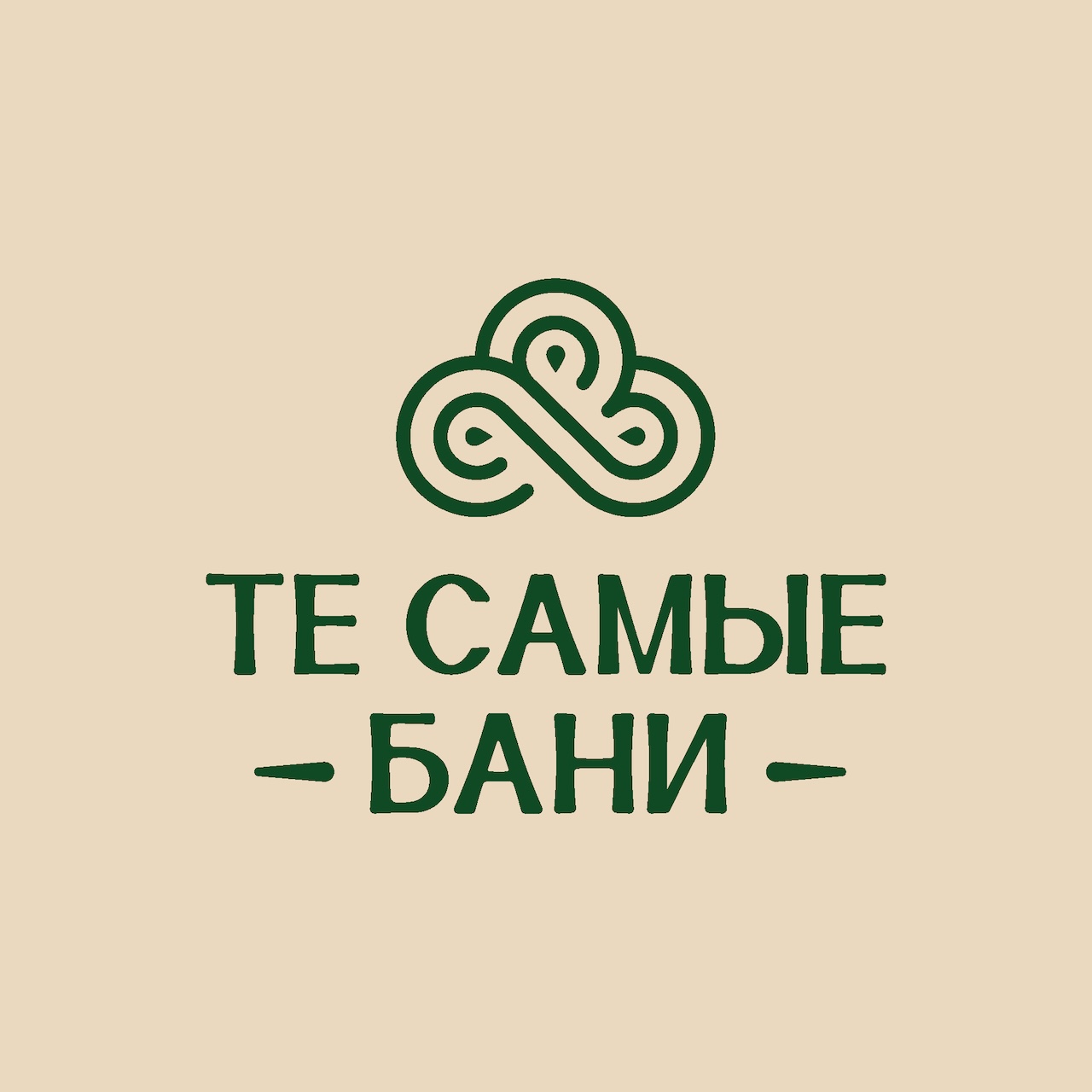 Те самые бани