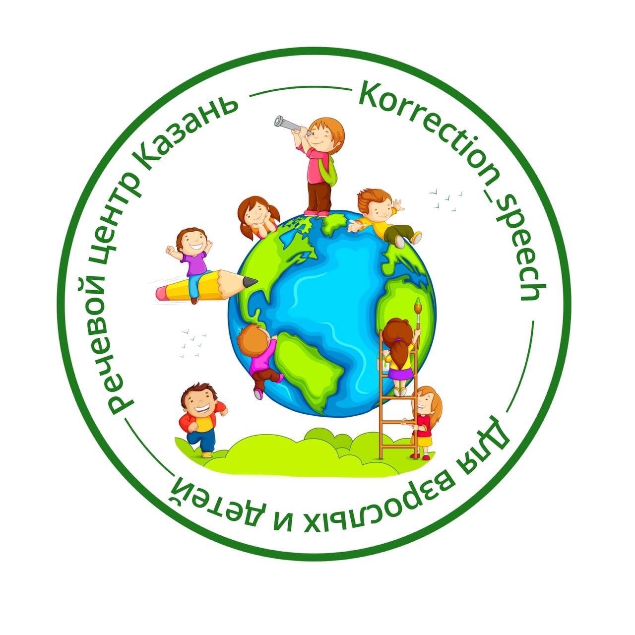 Korrection_speech