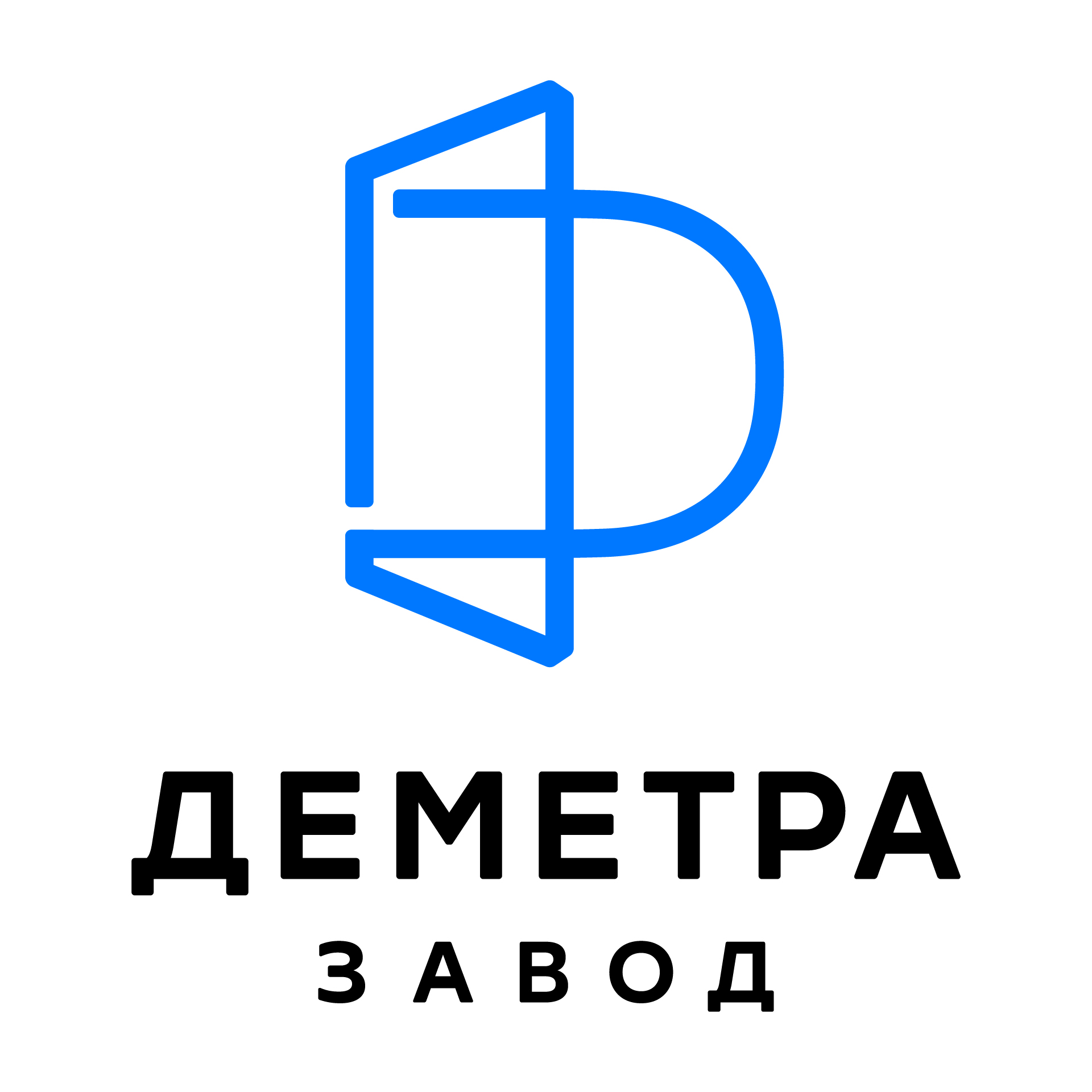 Деметра