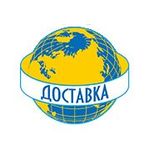 Доставка