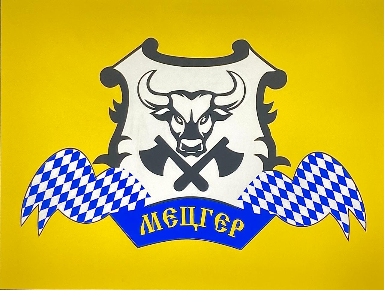 Колбасный цех Мецгер