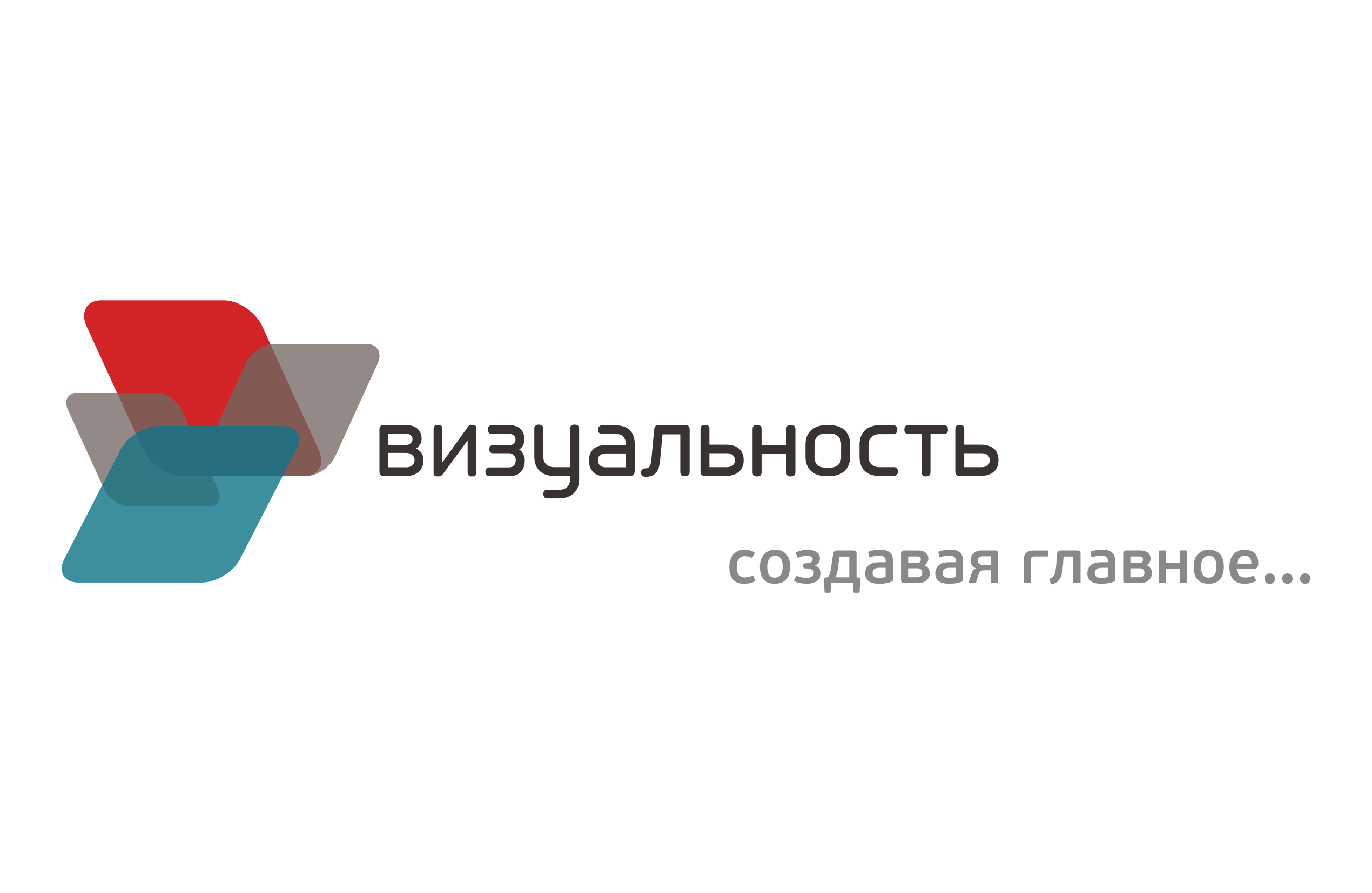 Визуальность, рекламное агентство