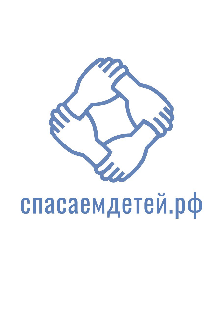 Благотворительный Фонд Жизнь Одна