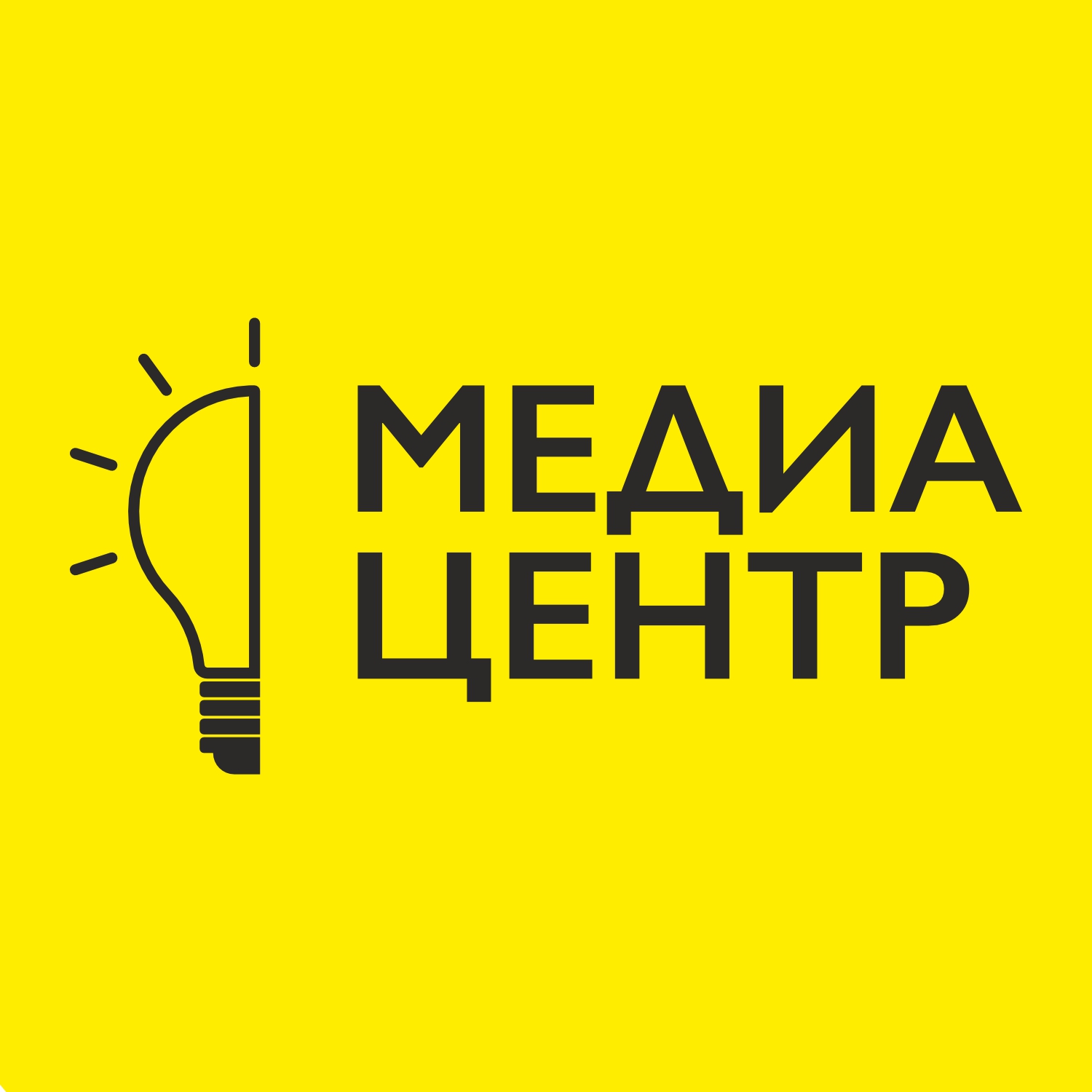 ОсОО МЕДИА Центр