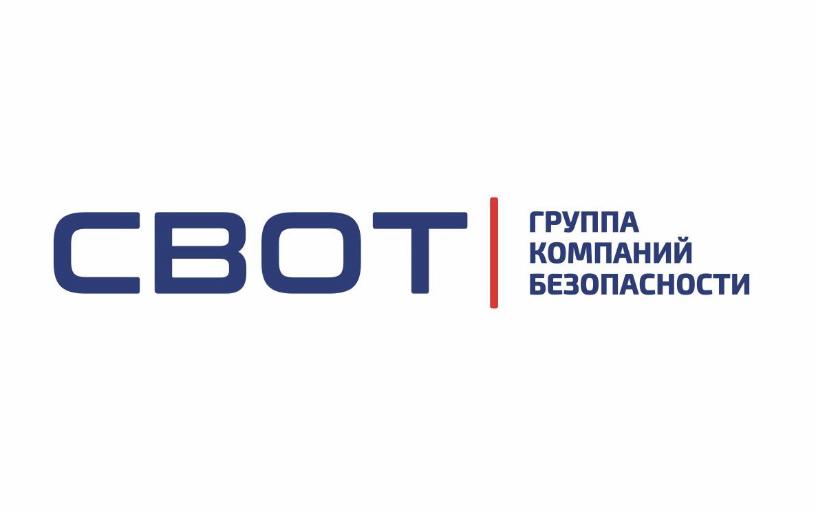 СВОТ