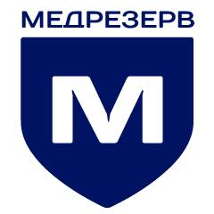 МедРезерв