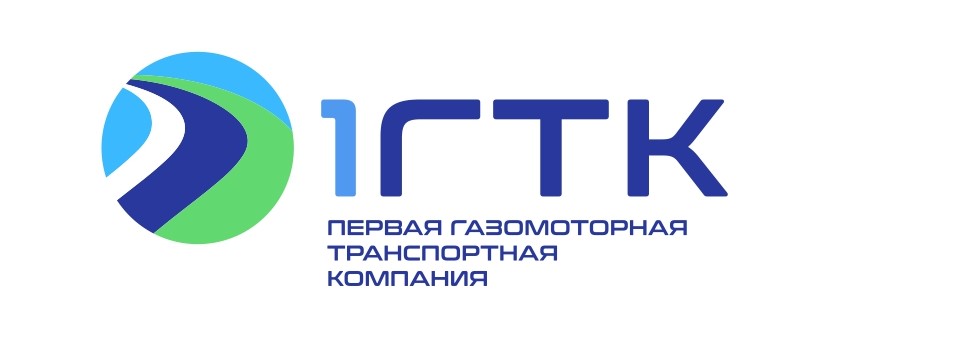 Первая газомоторная транспортная компания