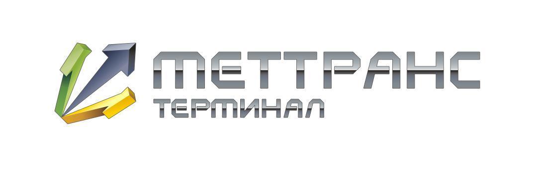 МетТрансТерминал