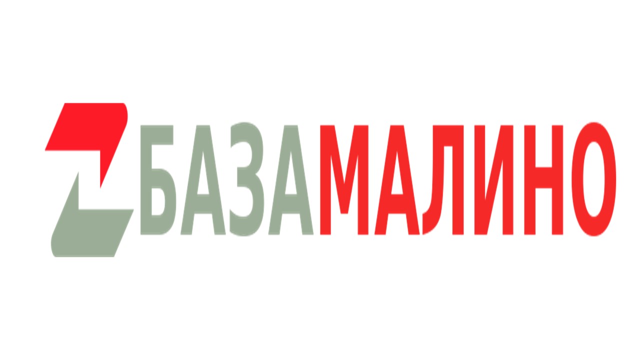 База Малино