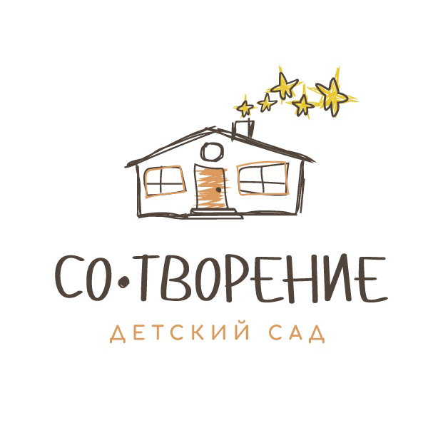 Со-творение