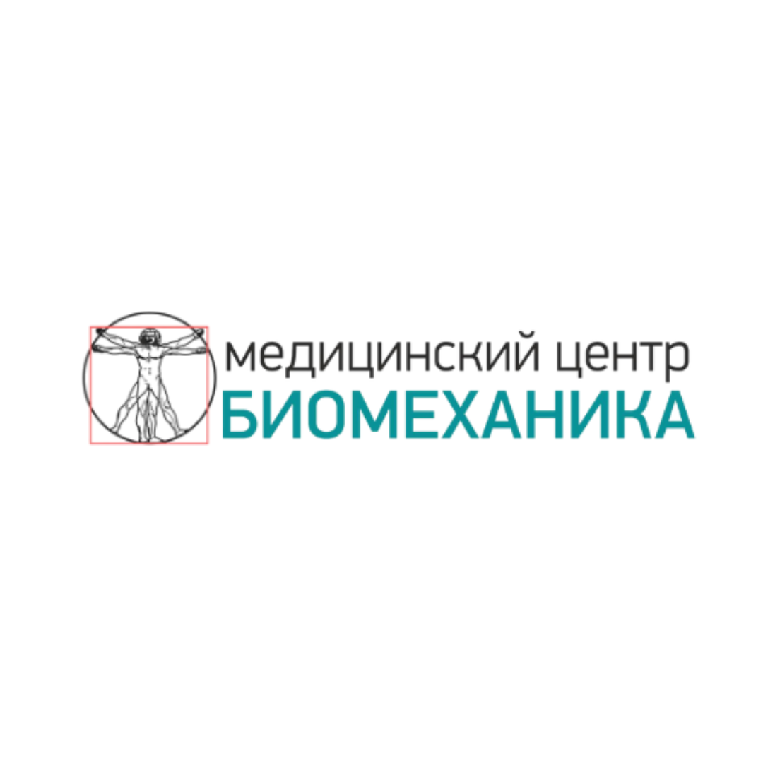 Биомеханика