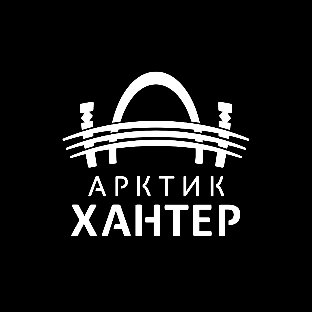 Арктик Хантер