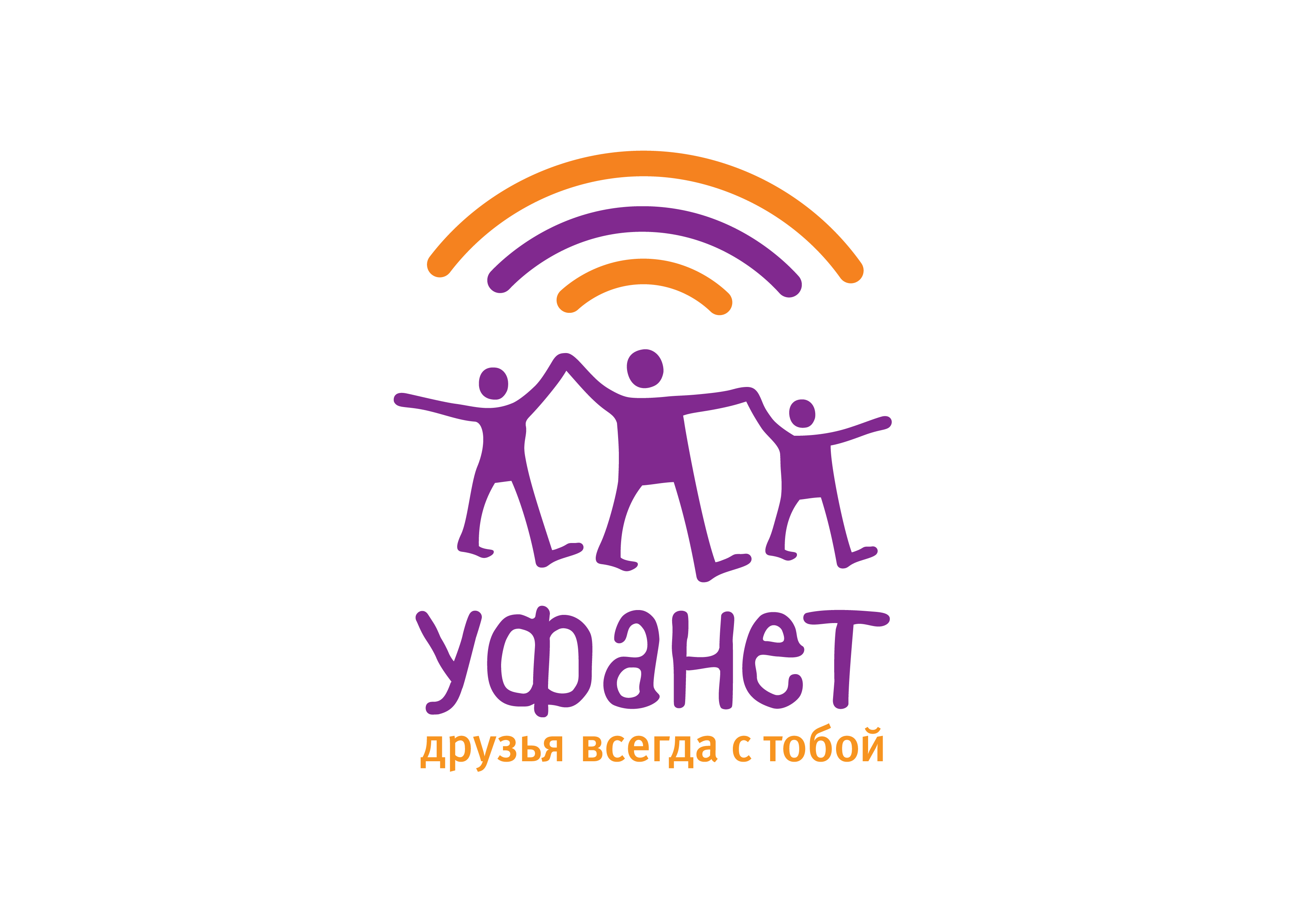 Уфанет