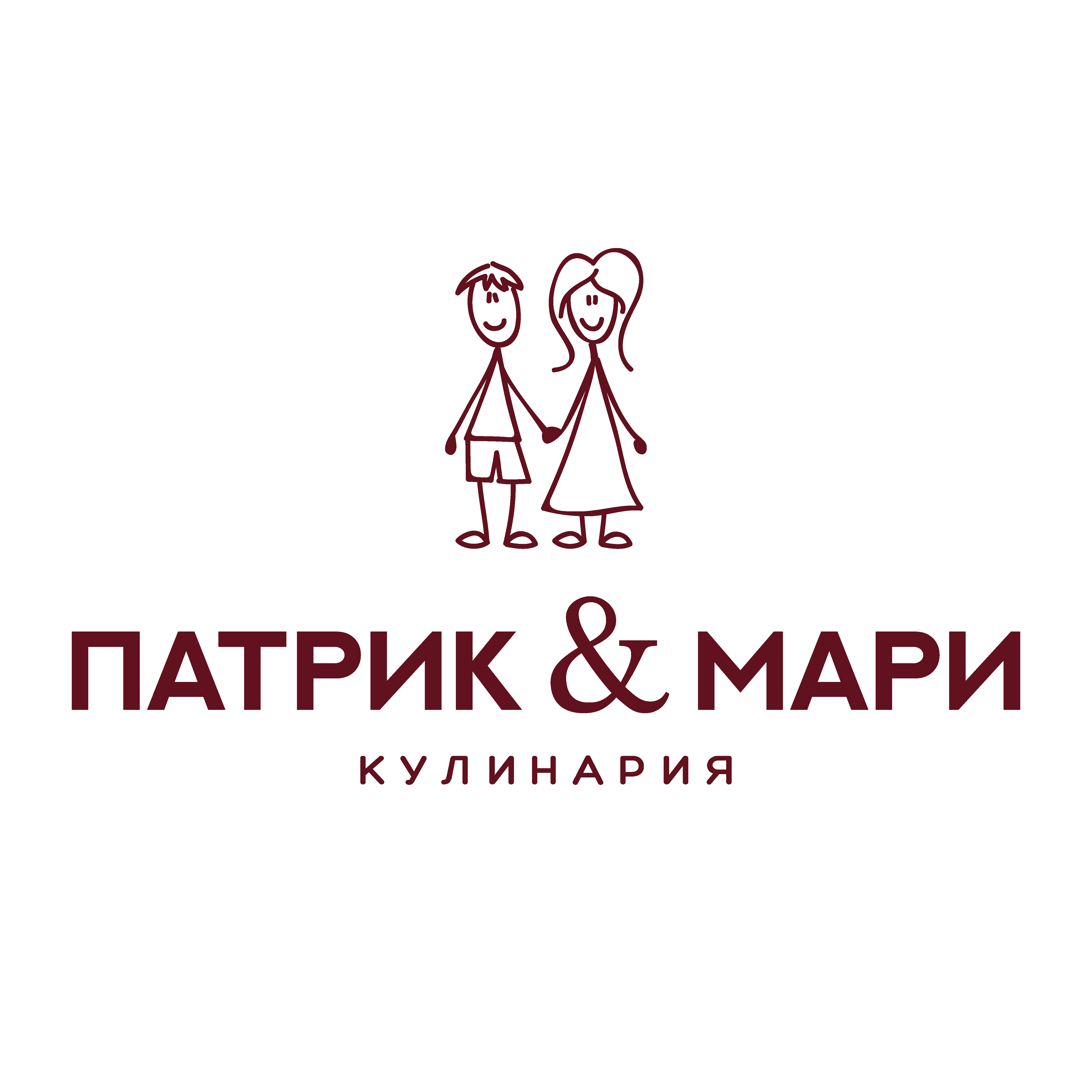 Патрик & Мари, кулинария