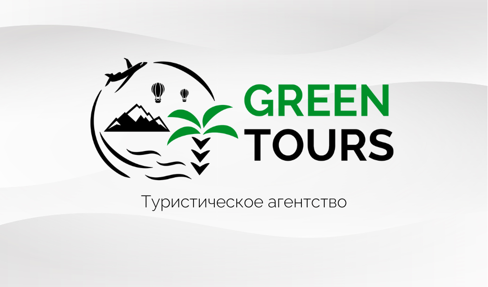 GREEN TOURS