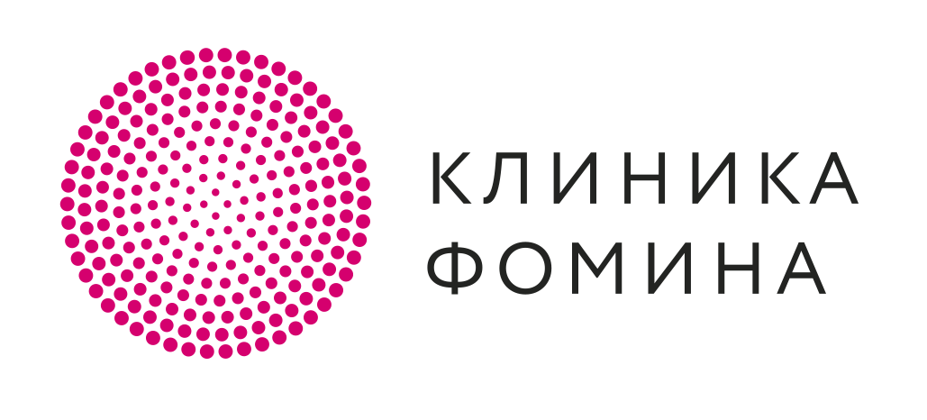 Клиника Фомина