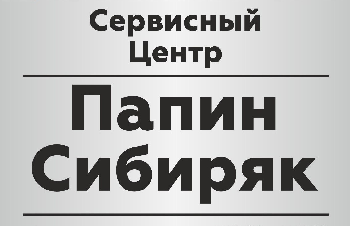 Вдовиченко Иван Геннадьевич