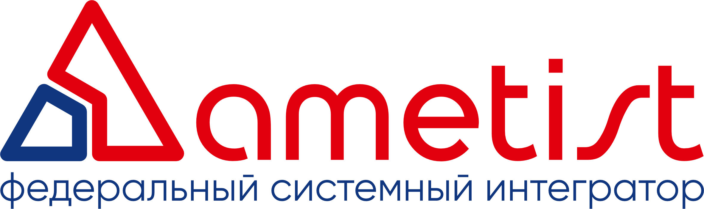 АМЕТИСТ