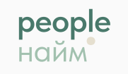 People Найм