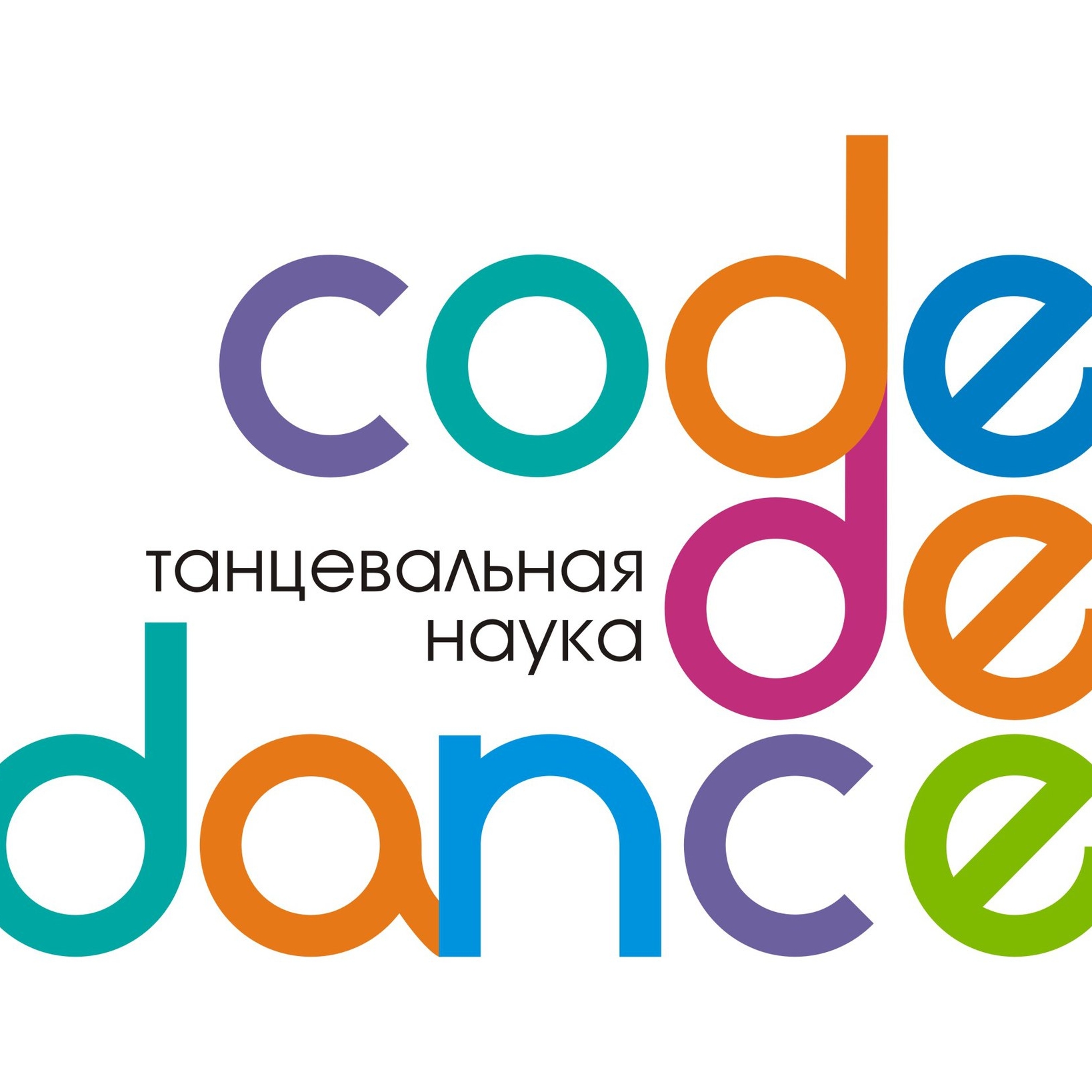 Танцевально-досуговый центр Code de dance