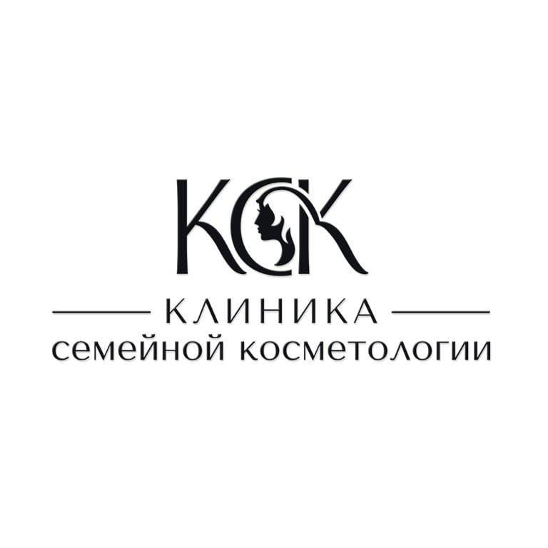 Клиника Семейной Косметологии