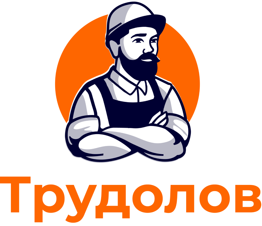 Трудолов