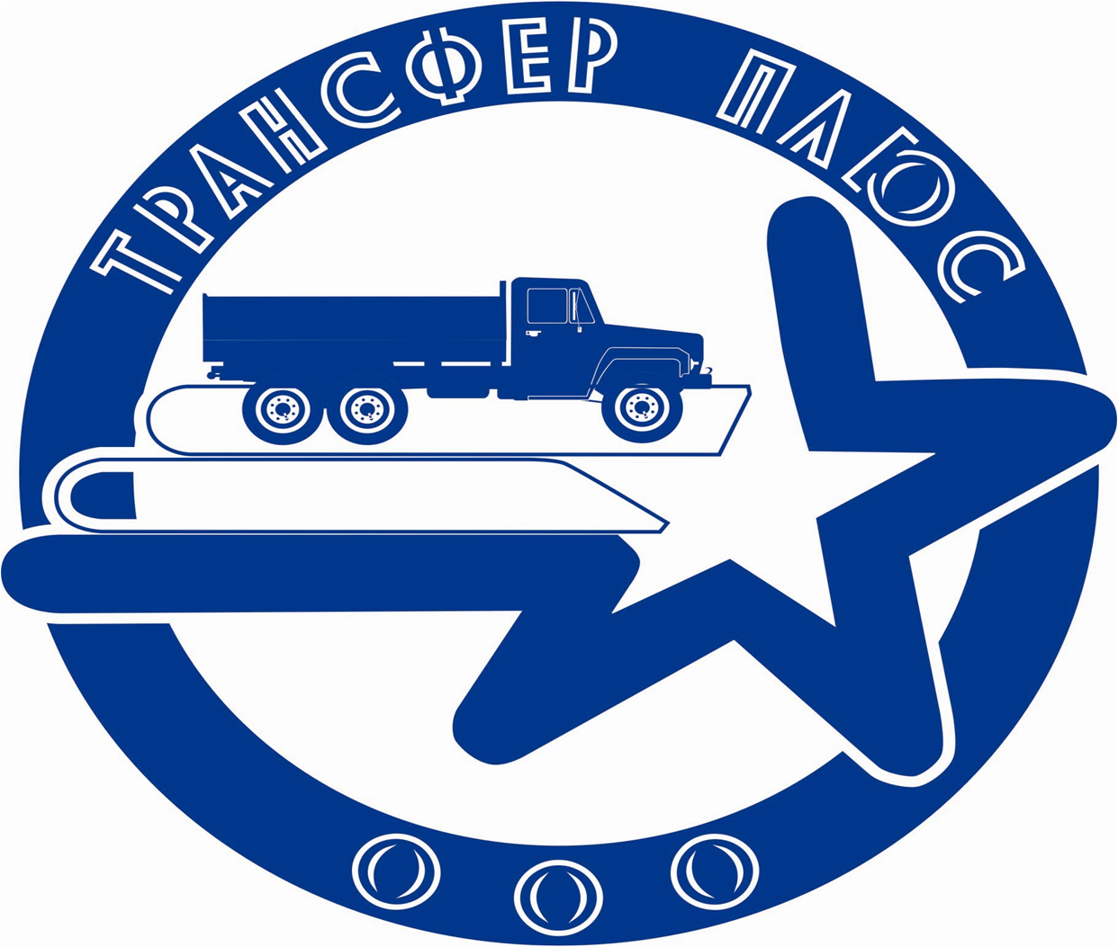Трансфер плюс
