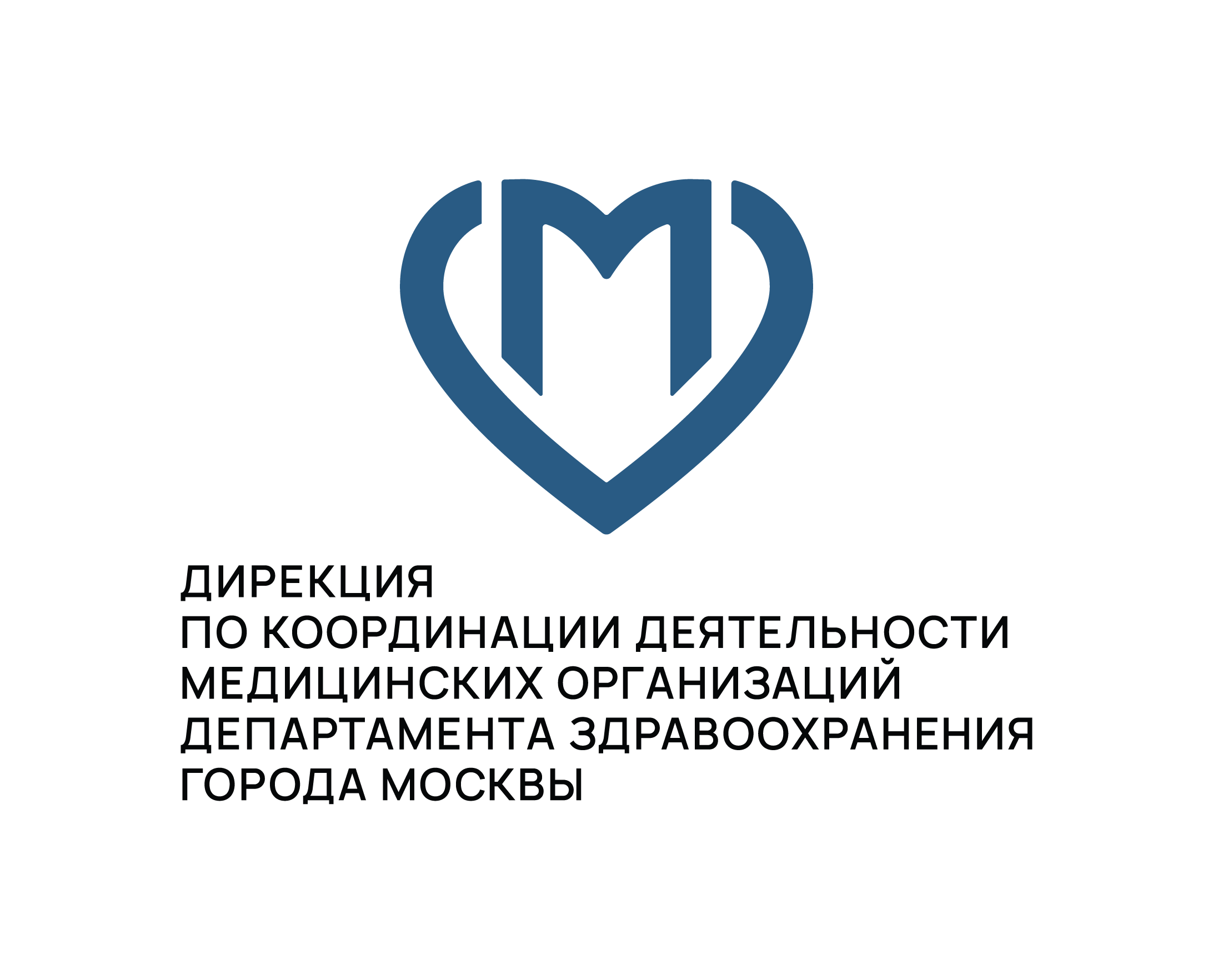 ГКУ Дирекция по Координации Деятельности Медицинских Организаций Департамента Здравоохранения Города Москвы