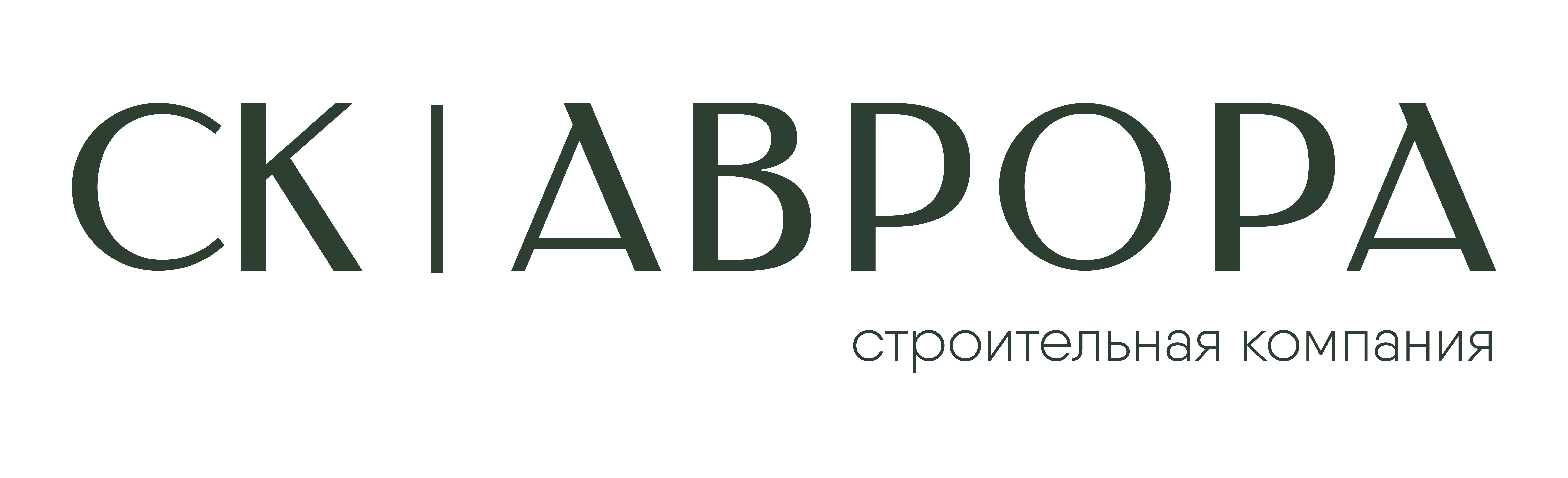 СК Аврора