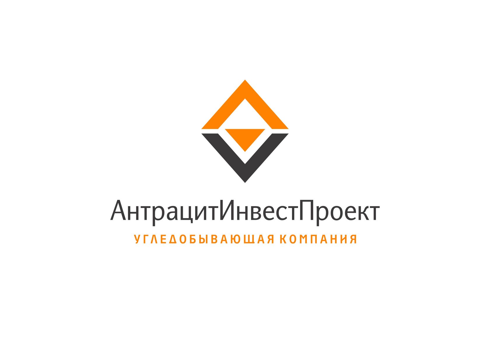 Антрацитинвестпроект