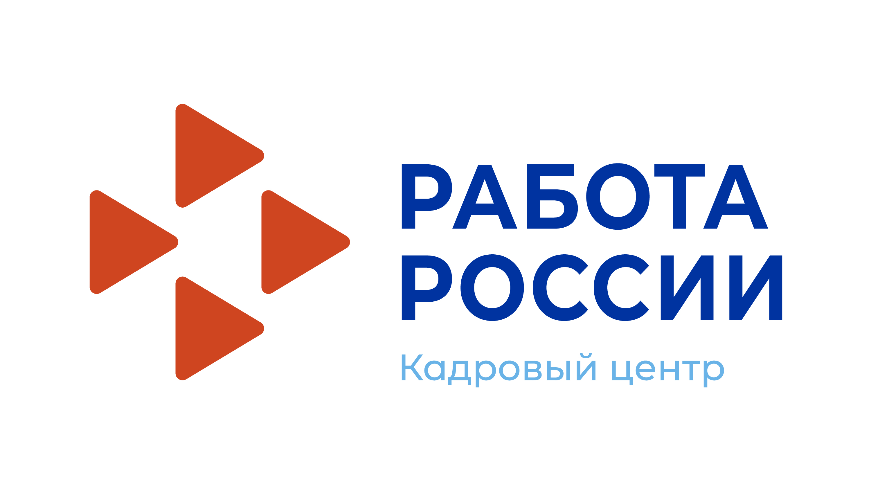 ГКУ Центр занятости населения города Альметьевска