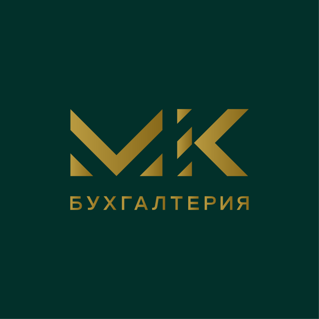 МК Бухгалтер