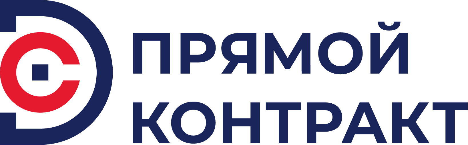 Прямой Контракт