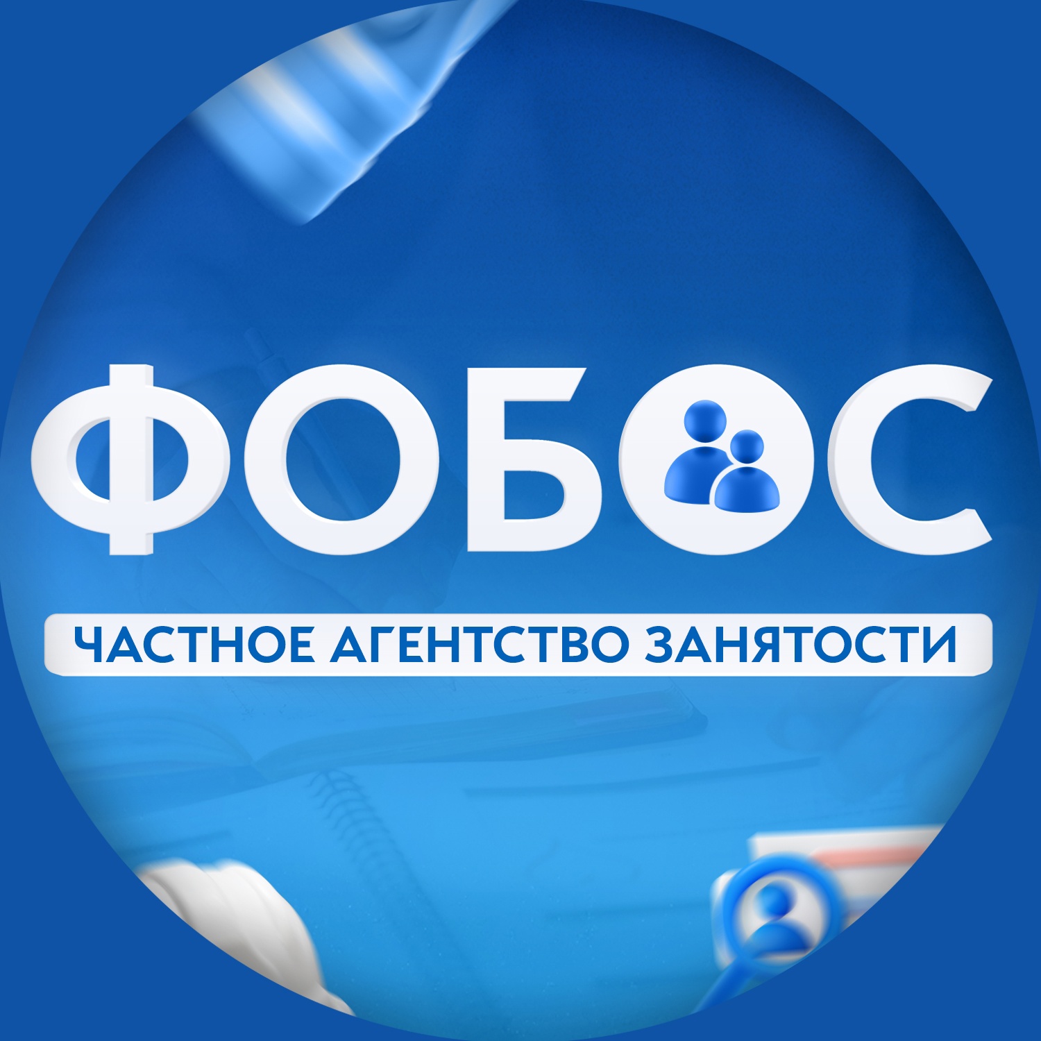 Фобос+